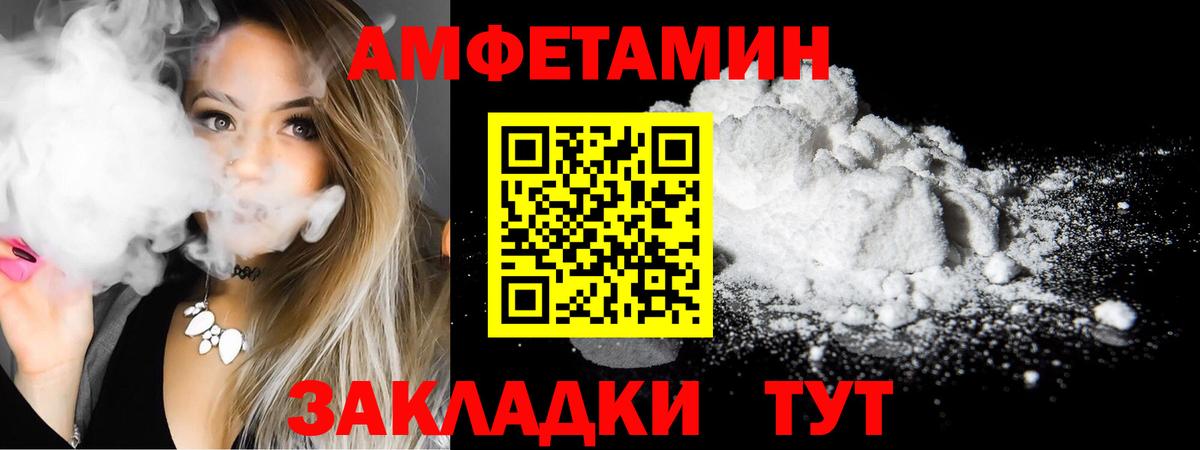 АМФ 98% Дивногорск