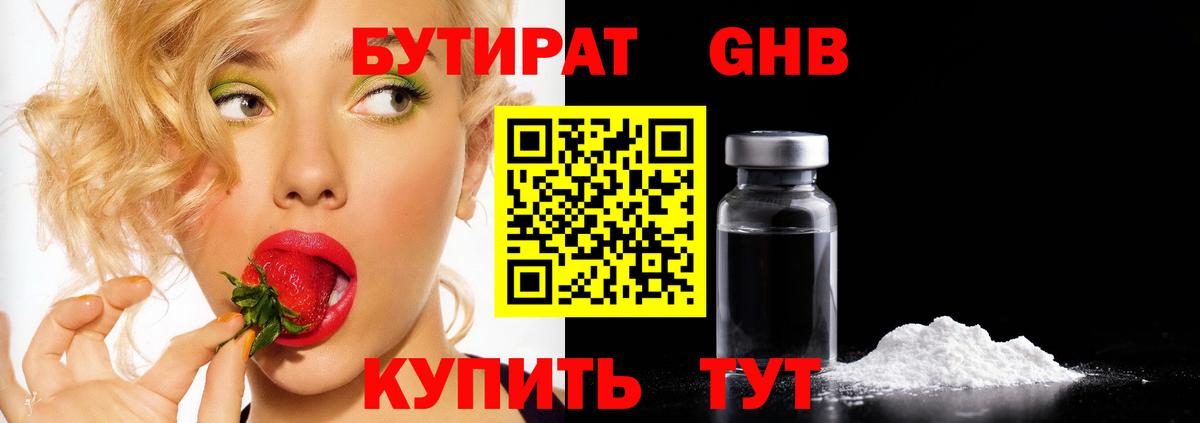 Амфетамин   Кокаин  Конопля  Дивногорск  ГАШИШ  МДМА  МЕФ кристаллы  Вход с VPN  Купить наркотики цена 