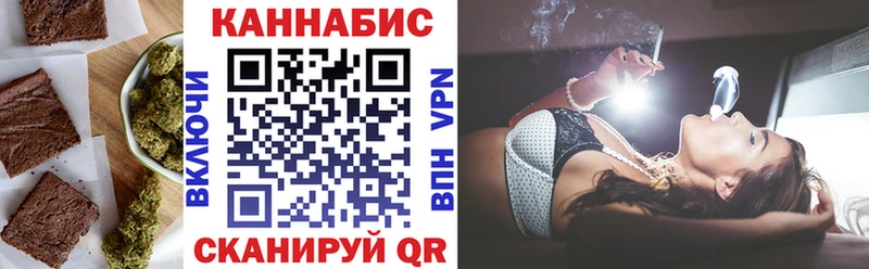 Печенье с ТГК марихуана  Дивногорск 