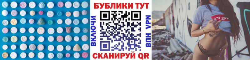 Ecstasy DUBAI  Дивногорск 