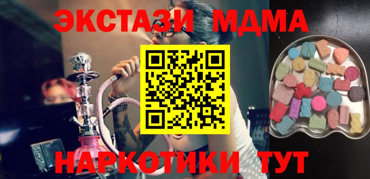 Ecstasy бентли  закладки  Дивногорск  Вход с VPN  ЭКСТАЗИ 