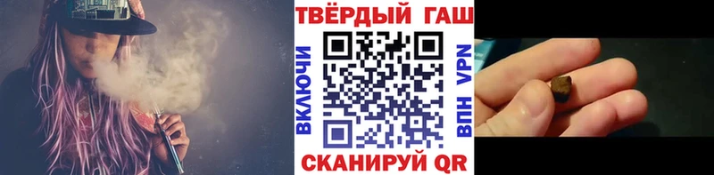 Гашиш индика сатива  Дивногорск 