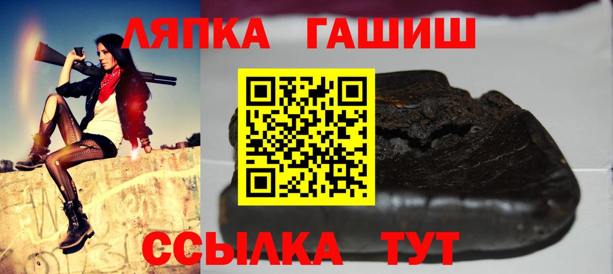 Гашиш убойный  ГАШИШ ice o lator  Дивногорск  Вход с VPN 