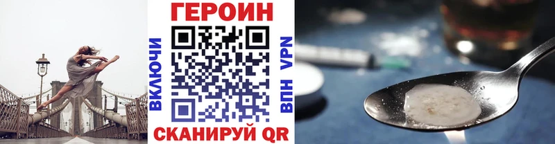 Героин герыч  Дивногорск 