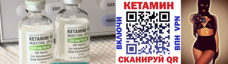 КЕТАМИН ketamine  где можно купить наркотик  Дивногорск 
