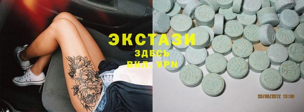 герыч Валдай