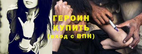 спайс Горно-Алтайск