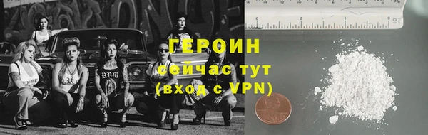 герыч Валдай
