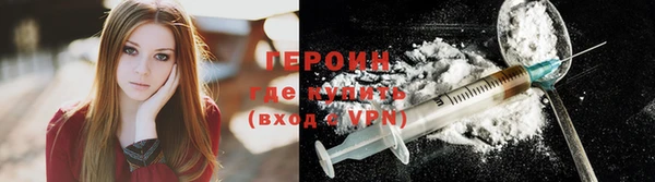 героин Гусев