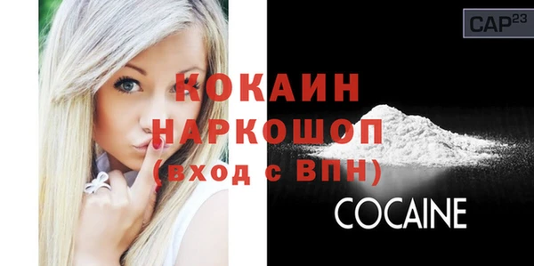 герыч Валдай