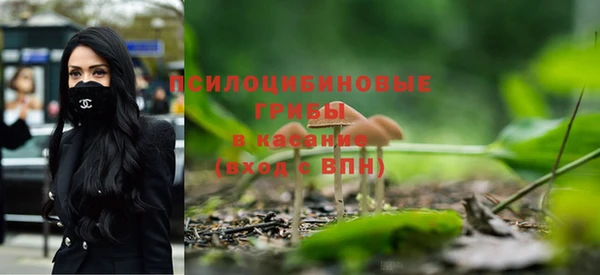 гашишное масло Бутурлиновка