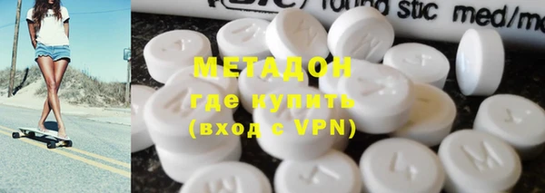 герыч Валдай