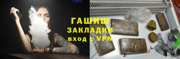 гашишное масло Бутурлиновка