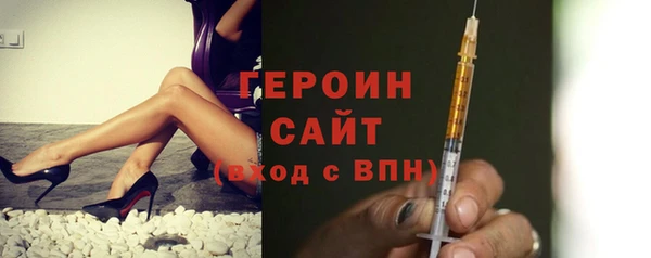 героин Гусев