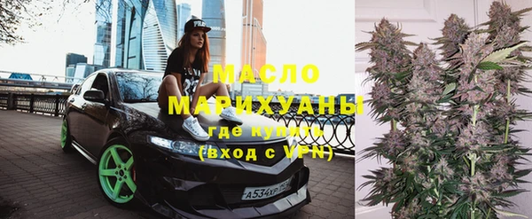 гашишное масло Гусиноозёрск