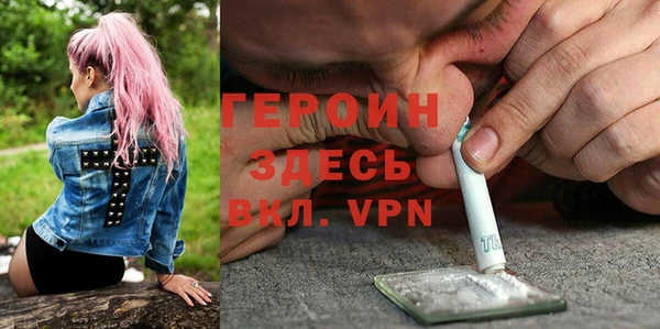 MDMA Premium VHQ Валуйки