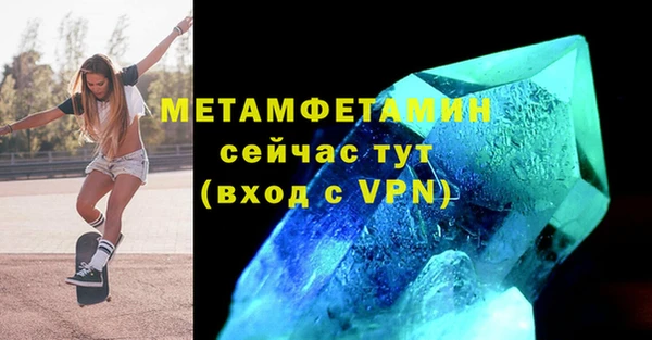 MDMA Premium VHQ Валуйки