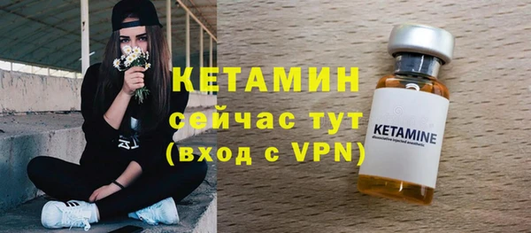 мефедрон VHQ Россошь