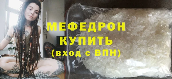эйфоретик Гусь-Хрустальный