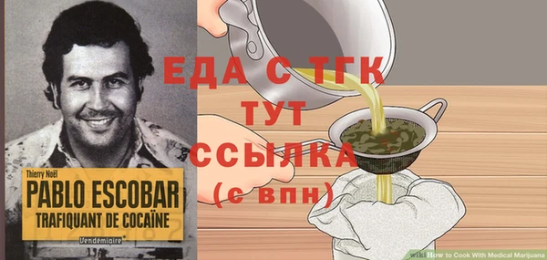 герыч Валдай