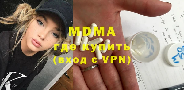 MDMA Premium VHQ Валуйки