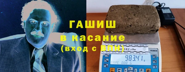 MDMA Premium VHQ Валуйки