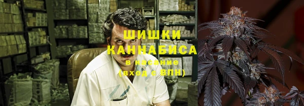 гашишное масло Бутурлиновка