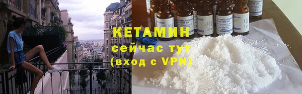 гашишное масло Гусиноозёрск