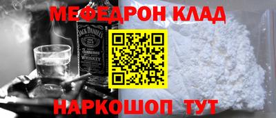 крисы Ликино-Дулёво