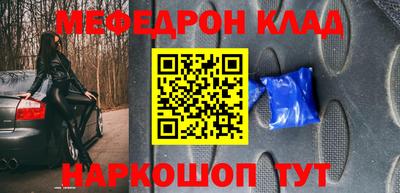 mdma Ливны