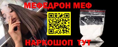 mdma Ливны