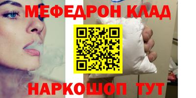 mdma Ливны