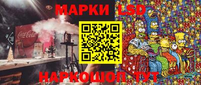 круглые Лесосибирск