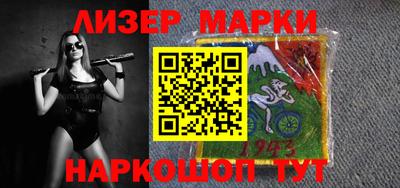 круглые Лесосибирск