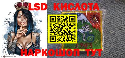 крисы Ликино-Дулёво