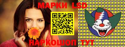крисы Ликино-Дулёво