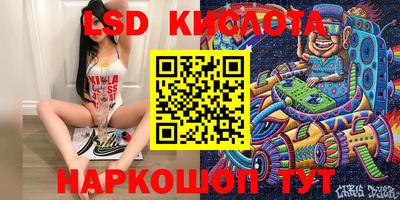 крисы Ликино-Дулёво