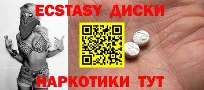 круглые Лесосибирск