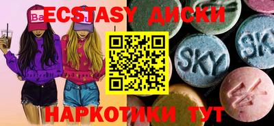 круглые Лесосибирск