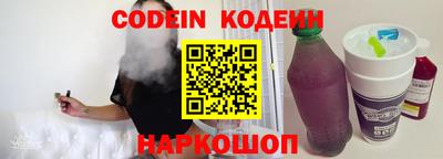 круглые Лесосибирск