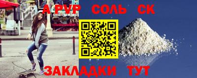 mdma Ливны