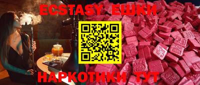 крисы Ликино-Дулёво