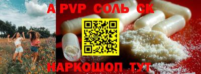 mdma Ливны