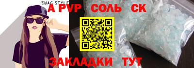 крисы Ликино-Дулёво