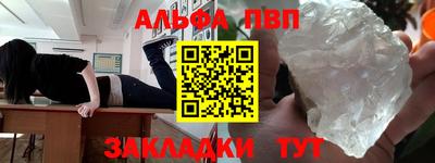 крисы Ликино-Дулёво