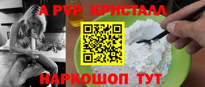 крисы Ликино-Дулёво