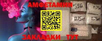 mdma Ливны