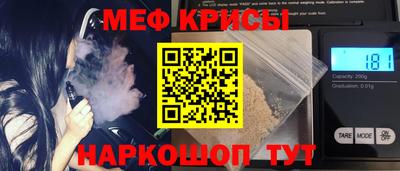 крисы Ликино-Дулёво