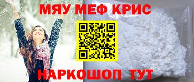 круглые Лесосибирск