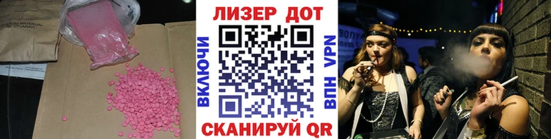 закладка  kraken tor  ЛСД экстази ecstasy  Дивногорск 